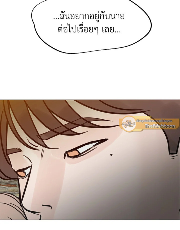 หน้า 93