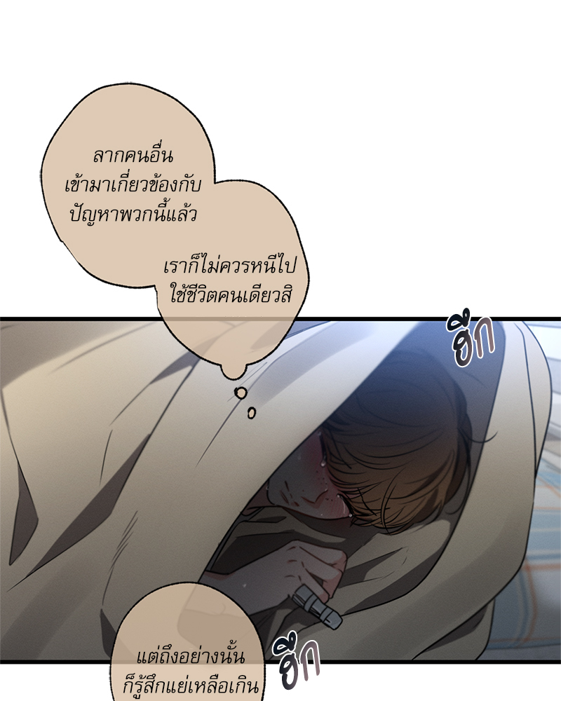 หน้า 71