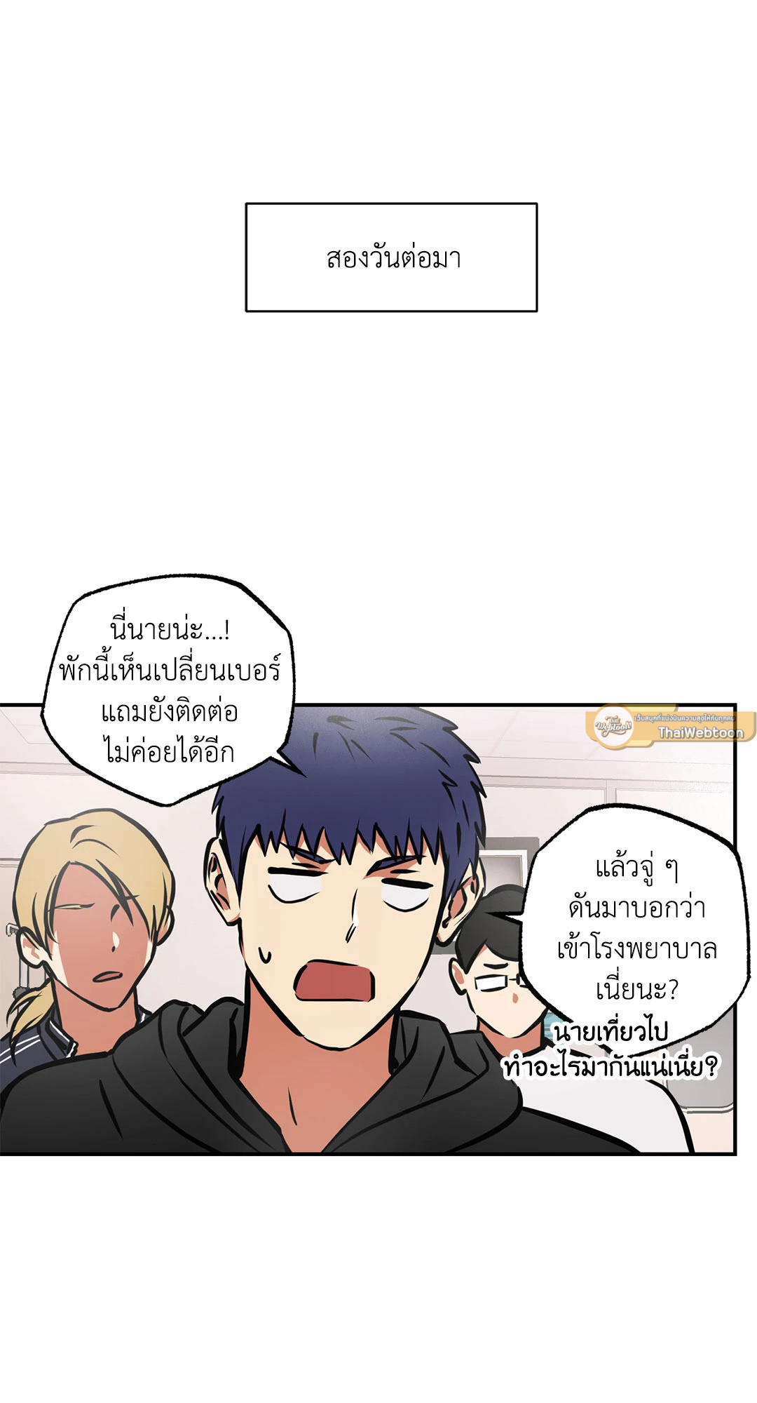 หน้า 20
