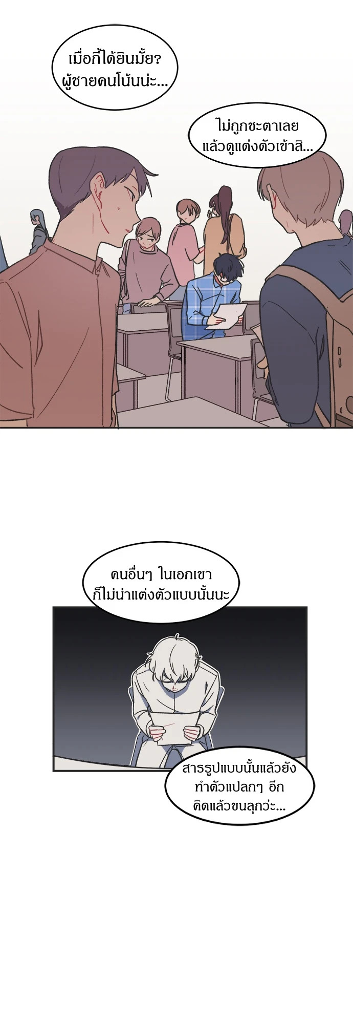 หน้า 18