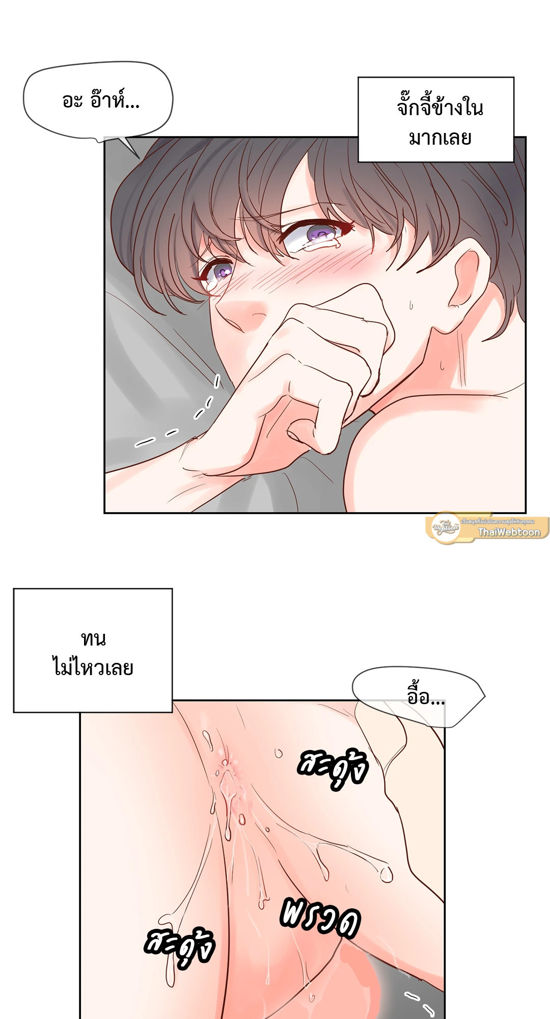 หน้า 22