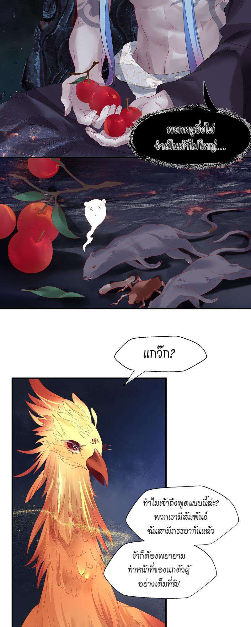 หน้า 32