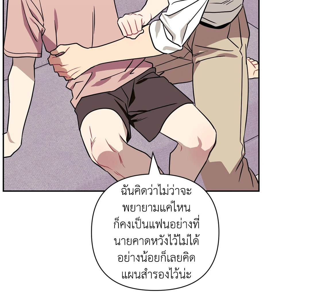 หน้า 81