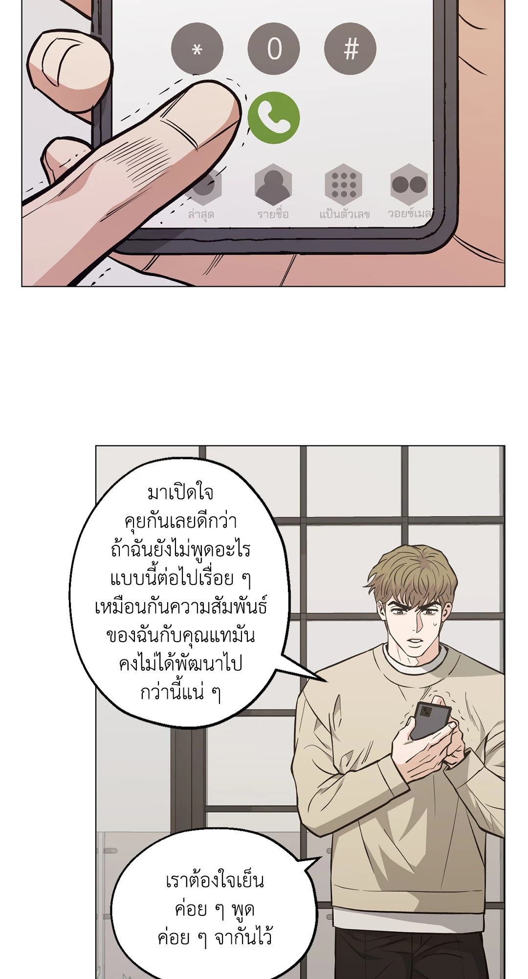 หน้า 53