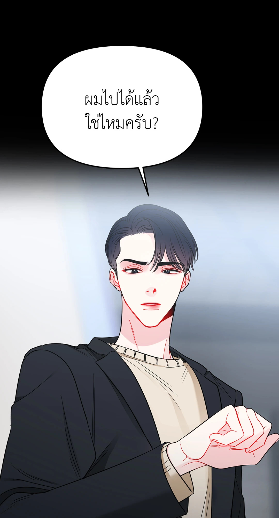 หน้า 63