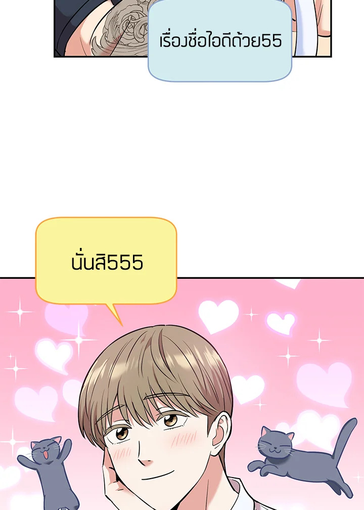หน้า 59