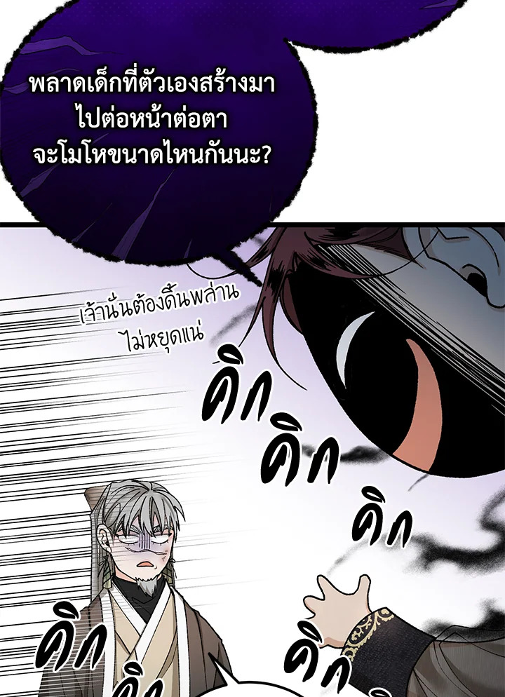 หน้า 109