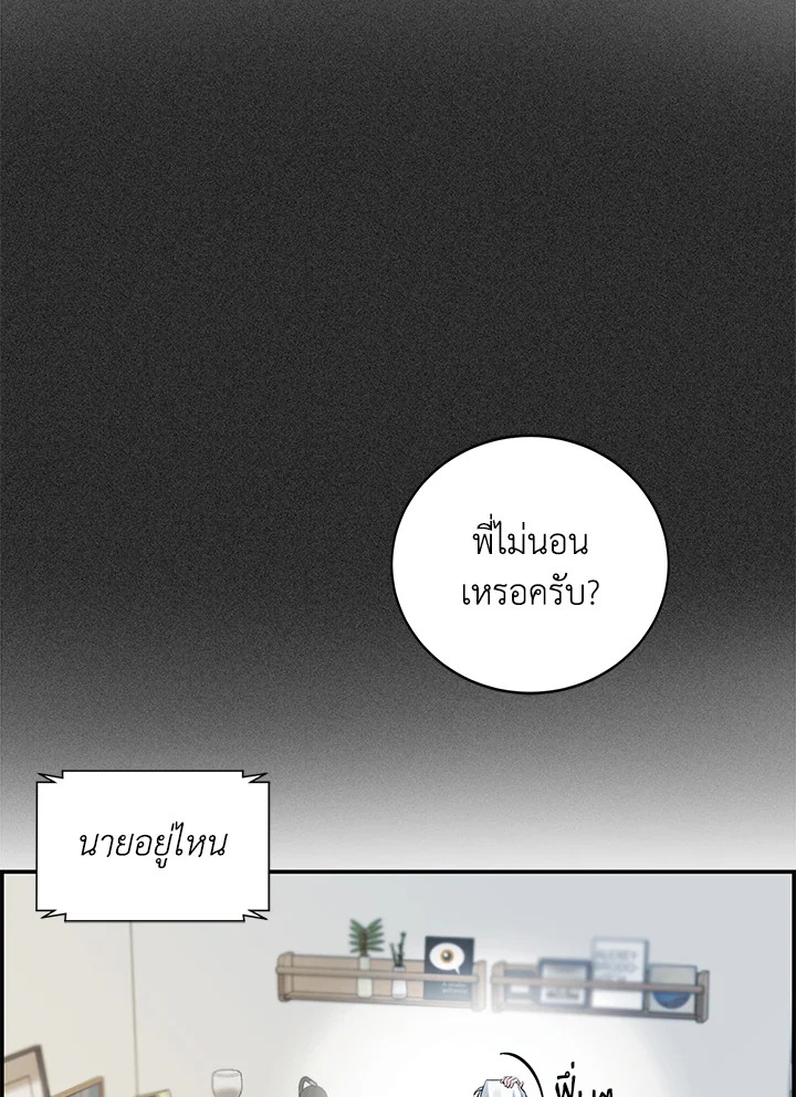 หน้า 56