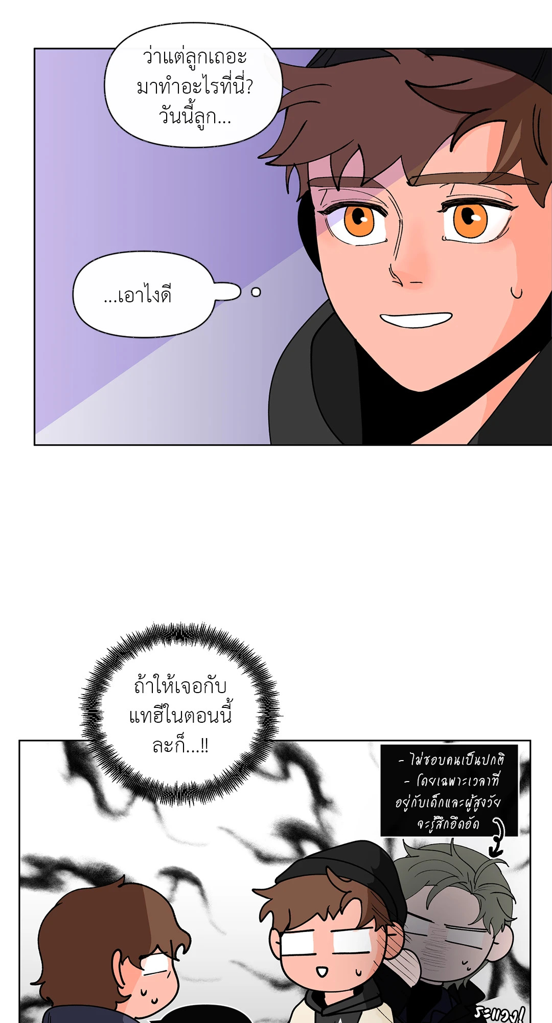 หน้า 3