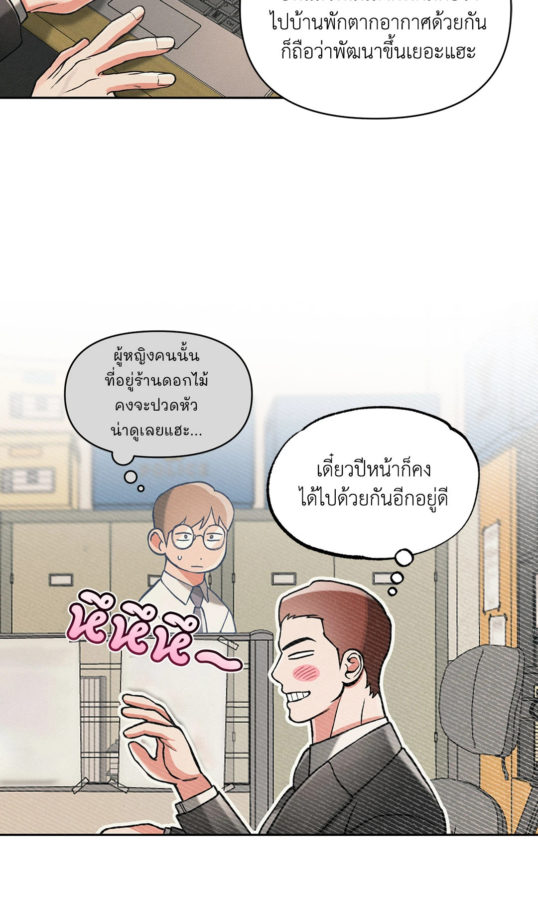 หน้า 45