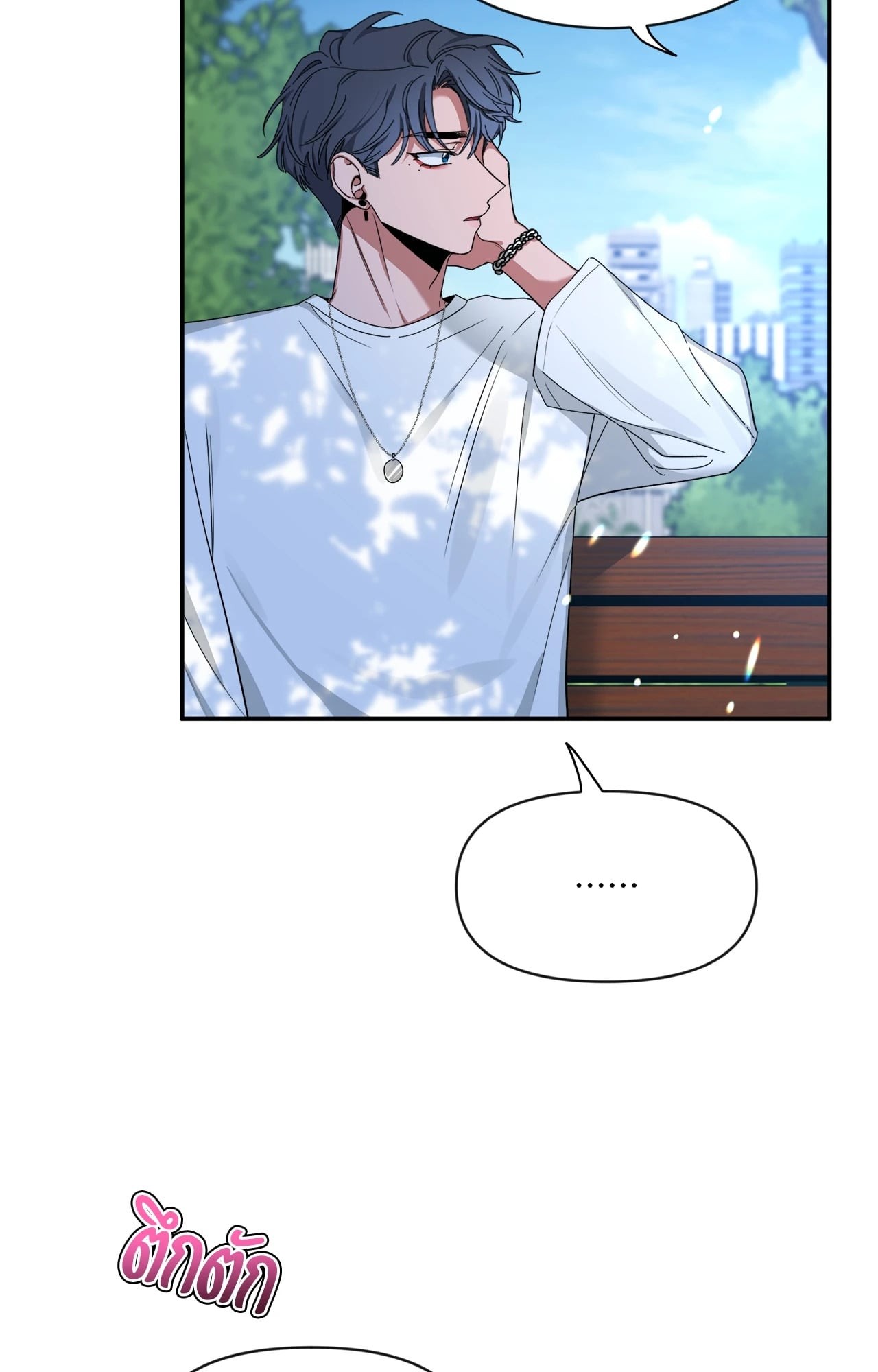 หน้า 75