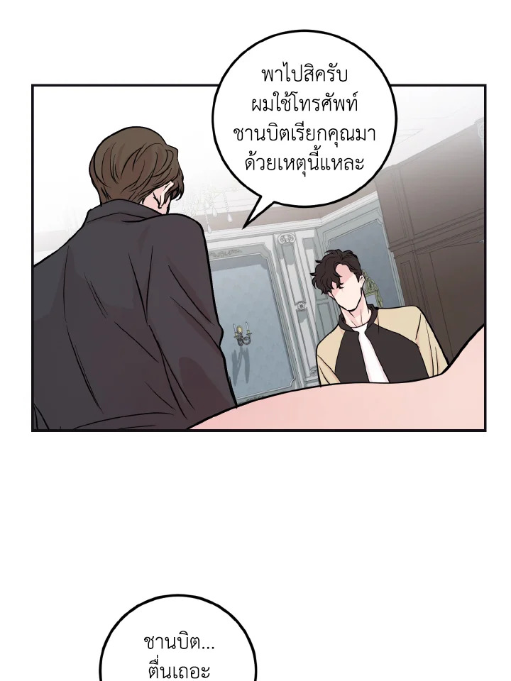 หน้า 58