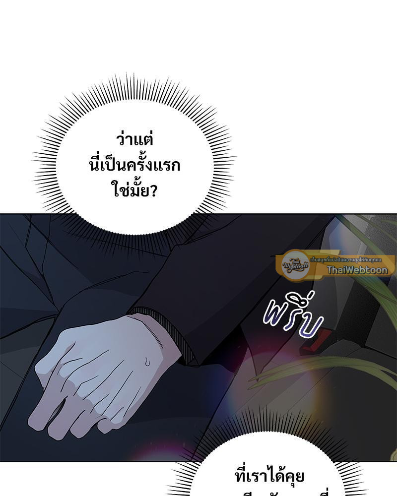 หน้า 86