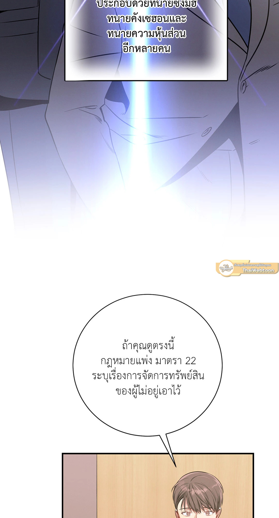 หน้า 73