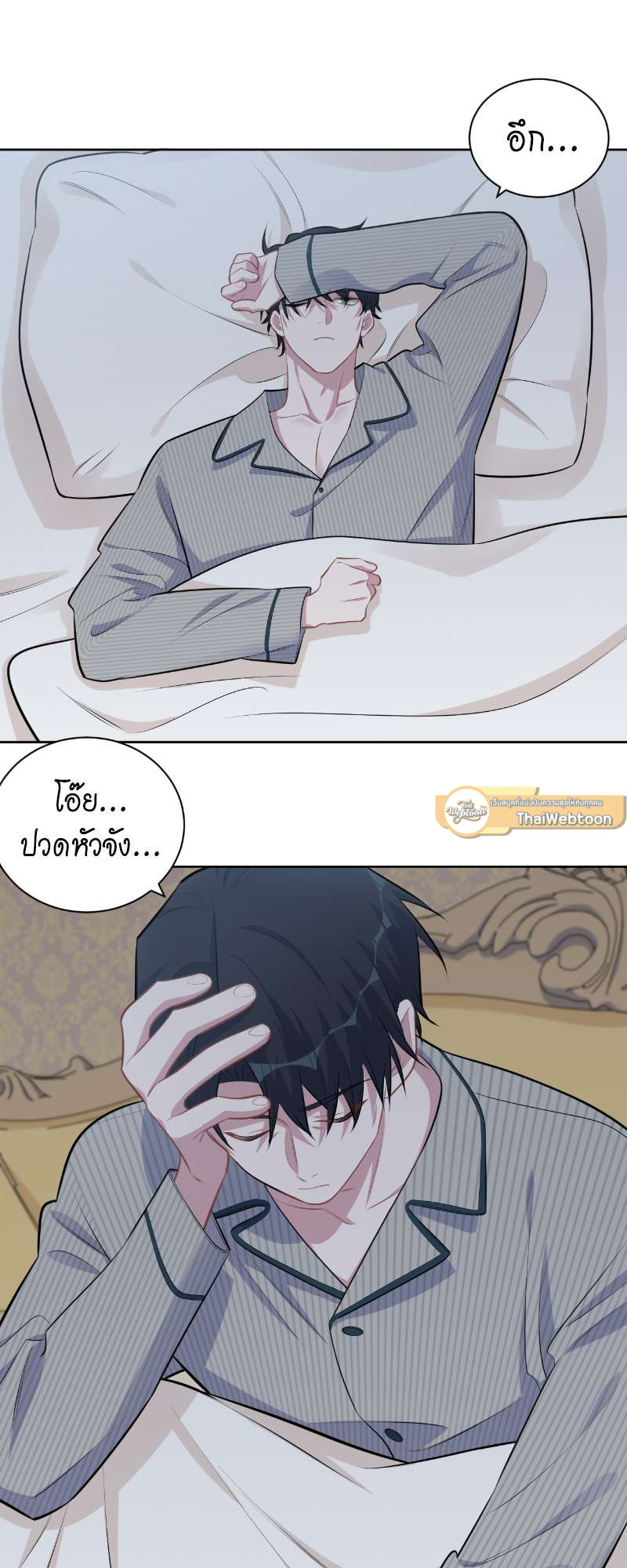 หน้า 19