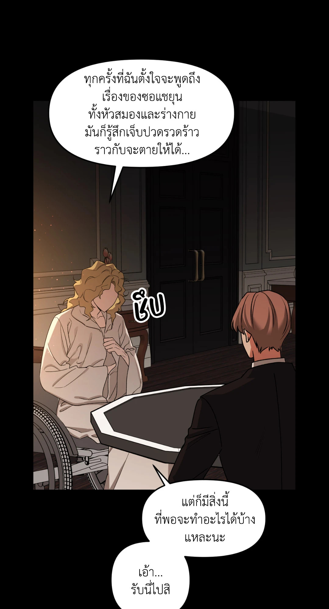 หน้า 32