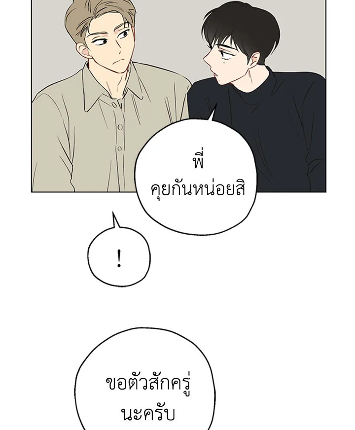 หน้า 64