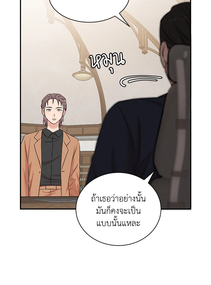 หน้า 82