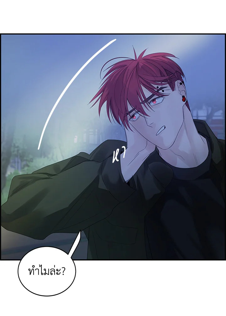 หน้า 79