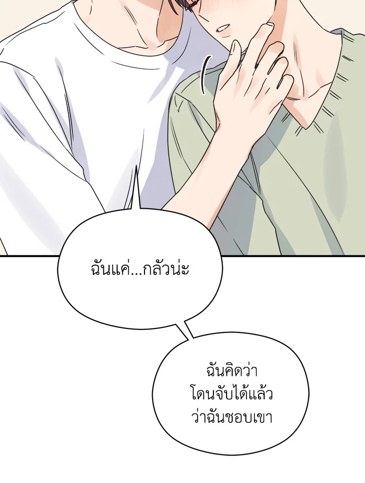หน้า 84