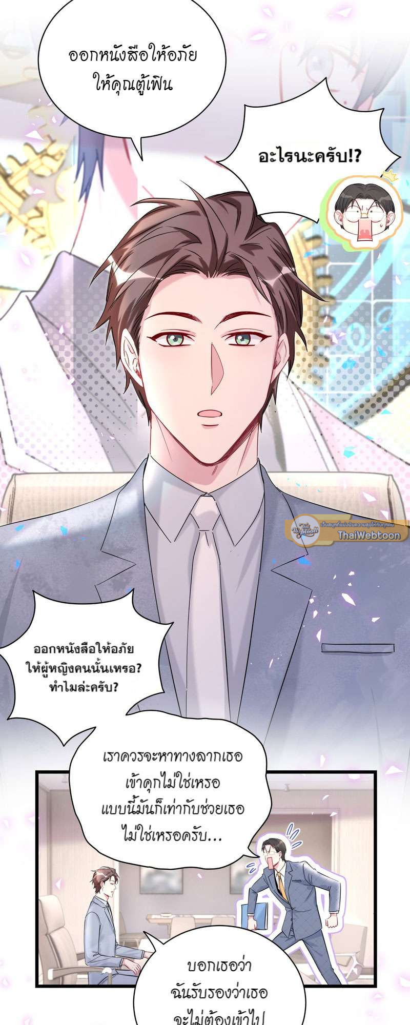 หน้า 21