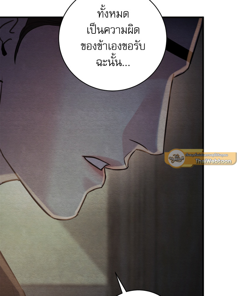 หน้า 103