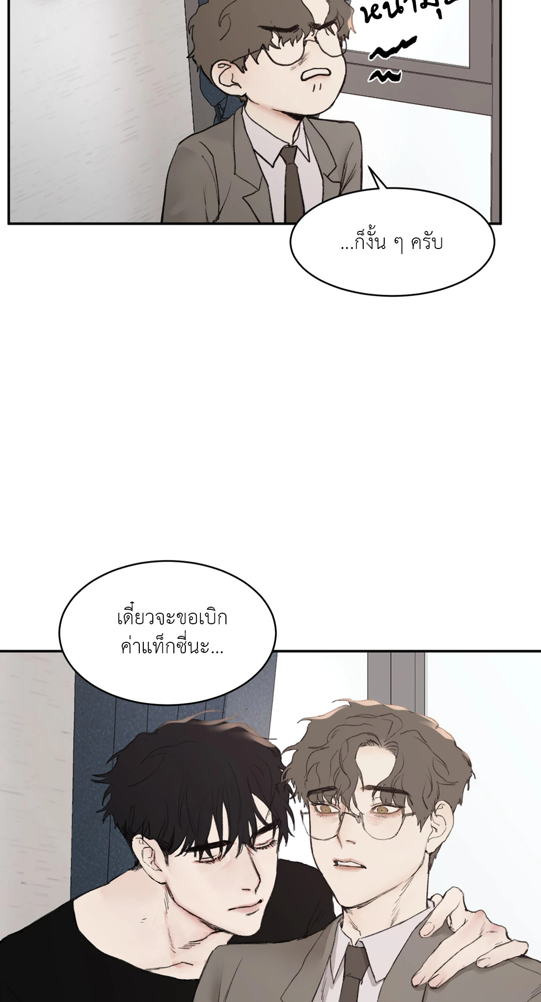 หน้า 50
