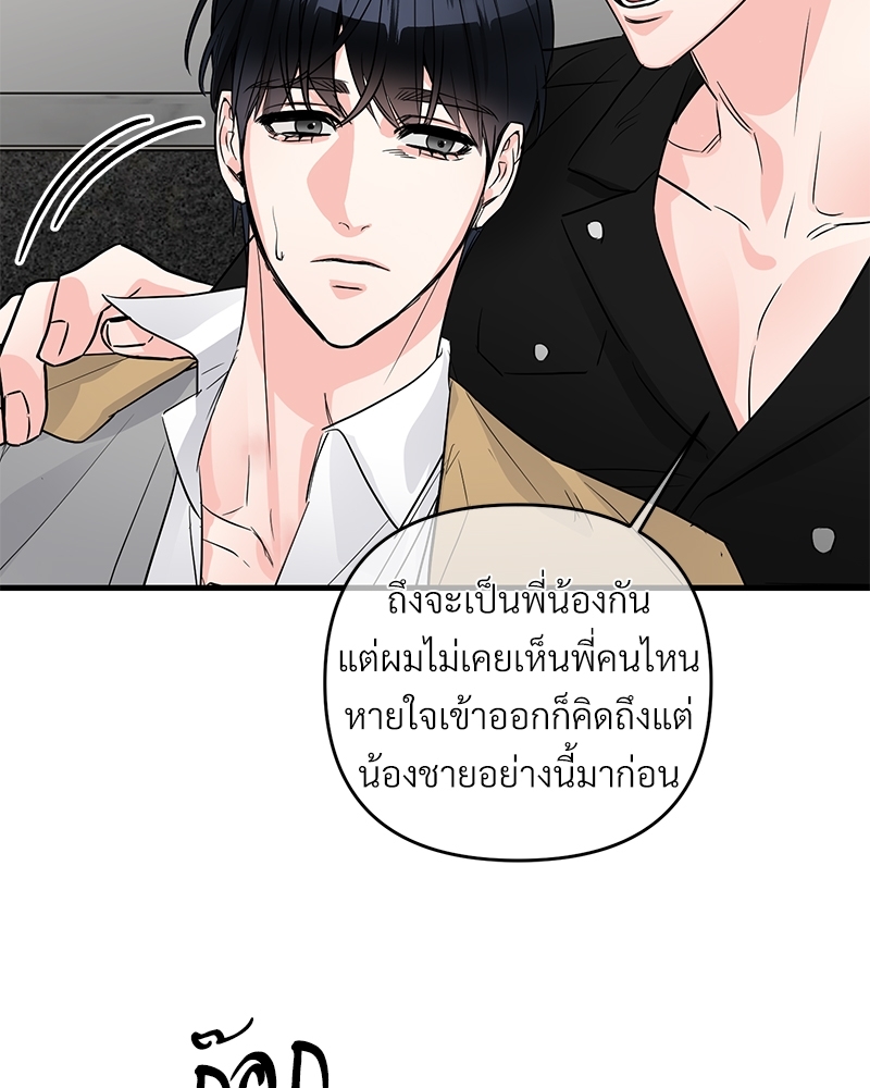 หน้า 73