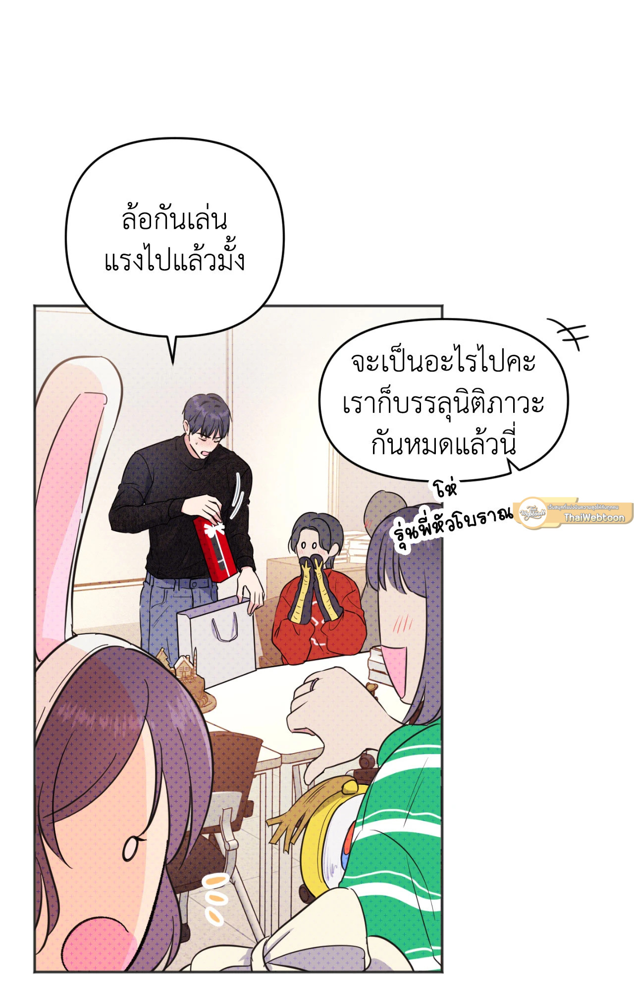 หน้า 19