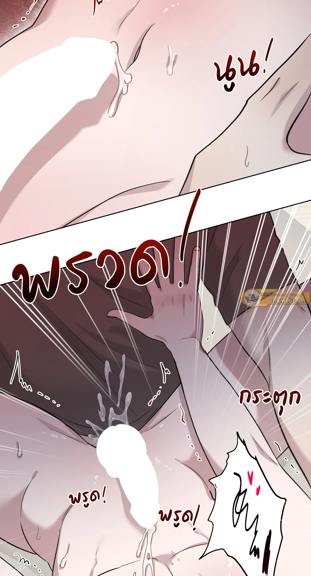 หน้า 79
