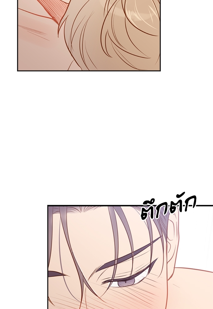 หน้า 77