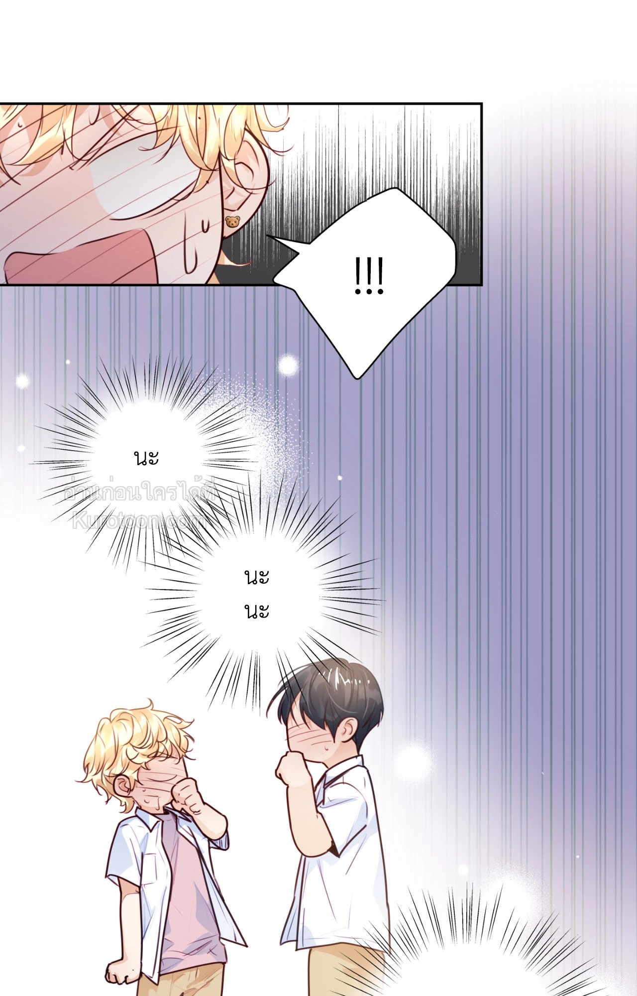 หน้า 72