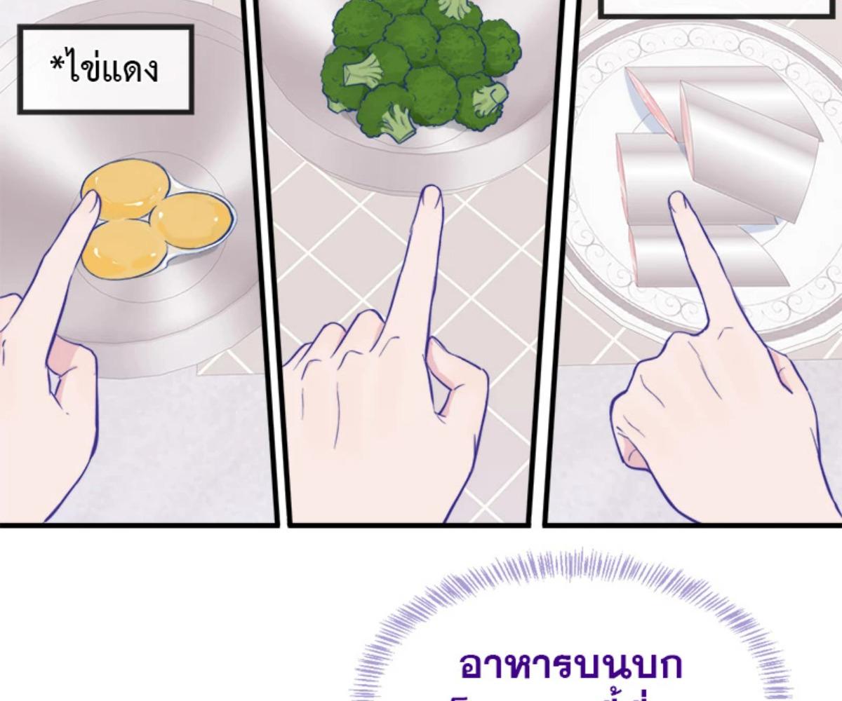 หน้า 65