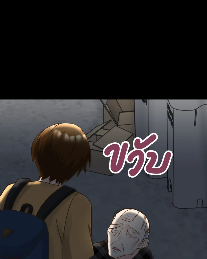 หน้า 131