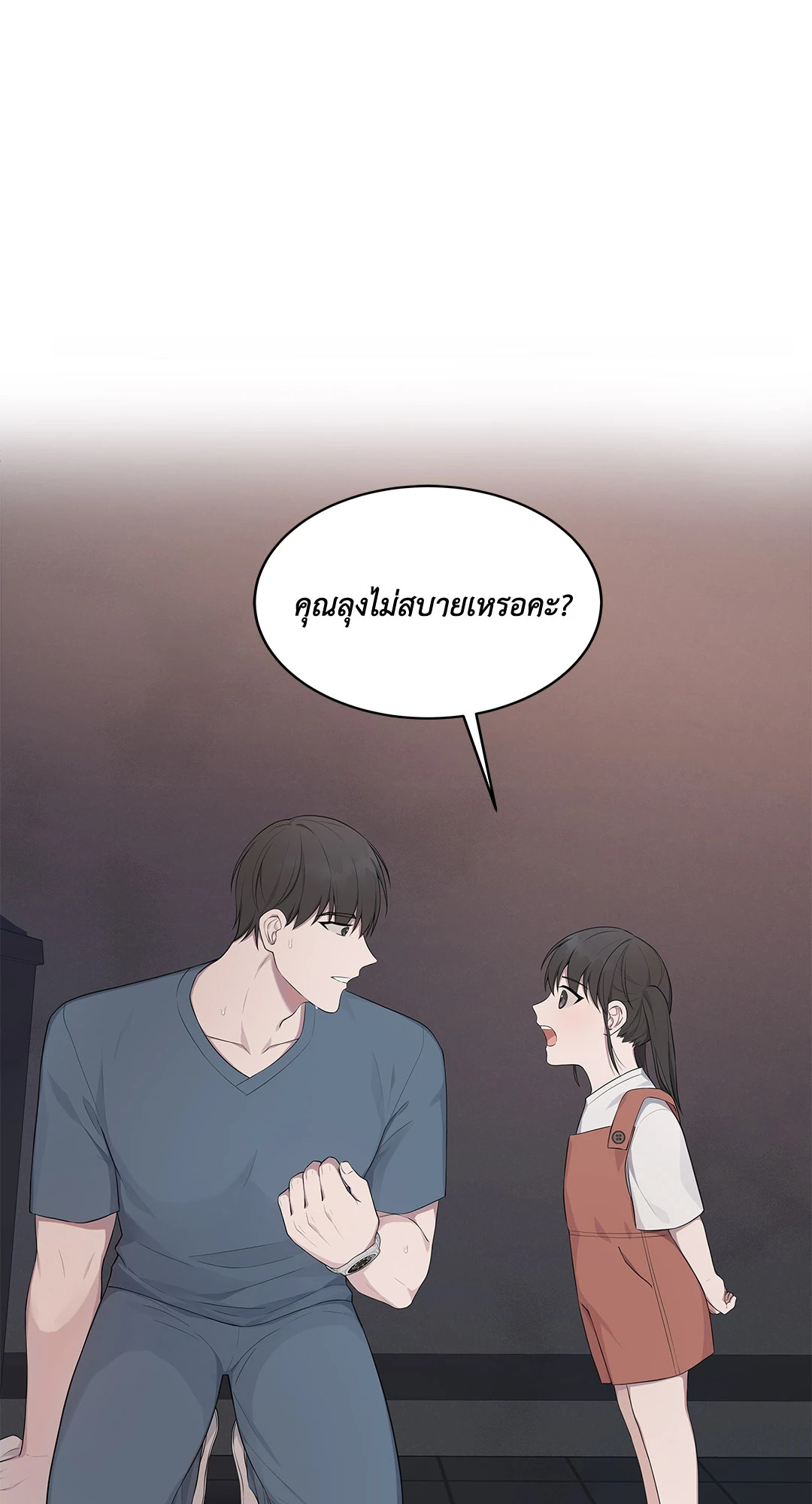 หน้า 64