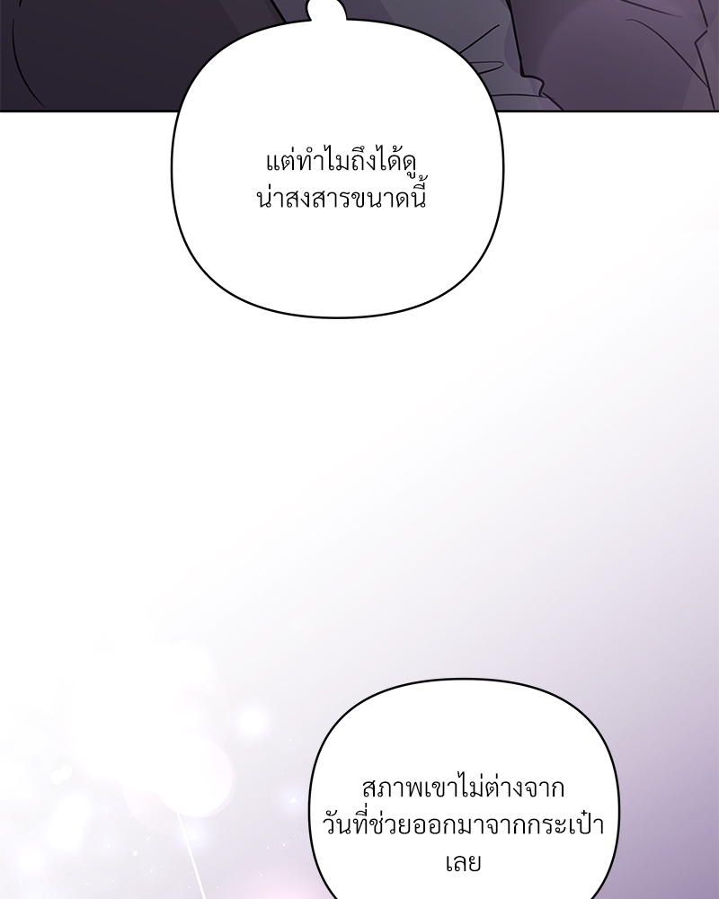 หน้า 123