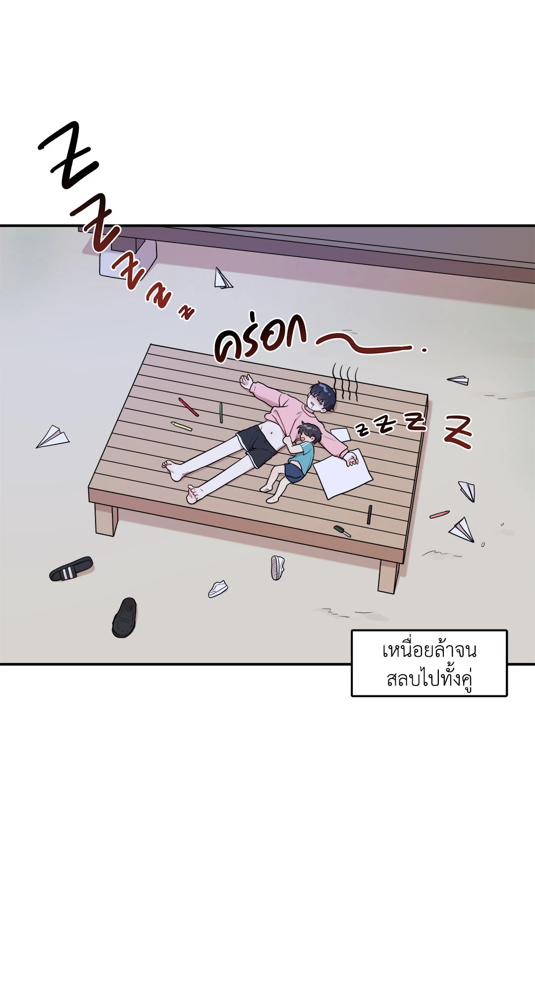 หน้า 41