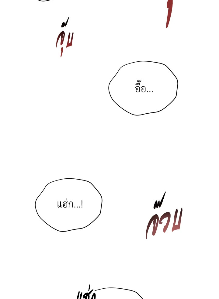 หน้า 88