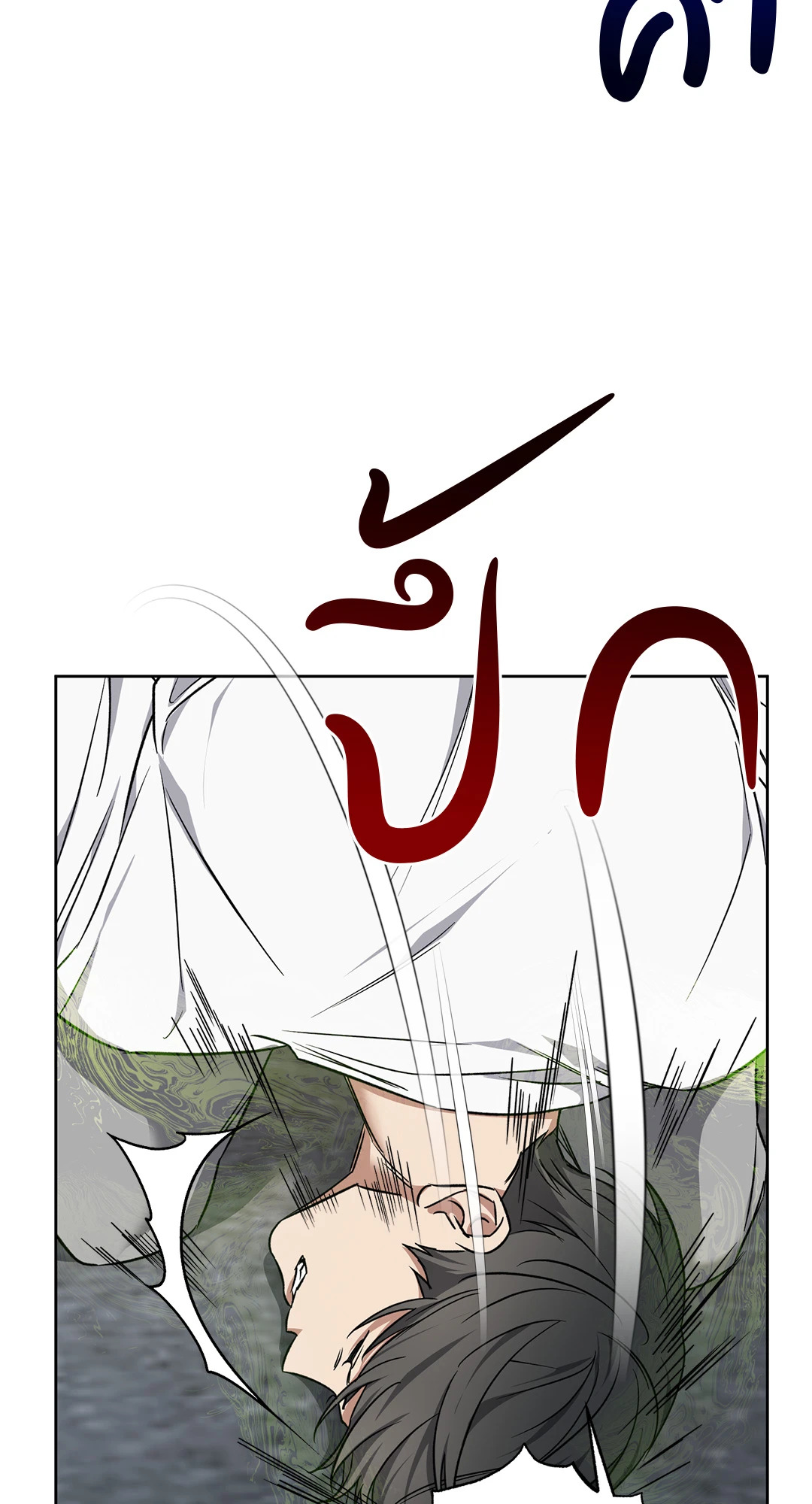 หน้า 76