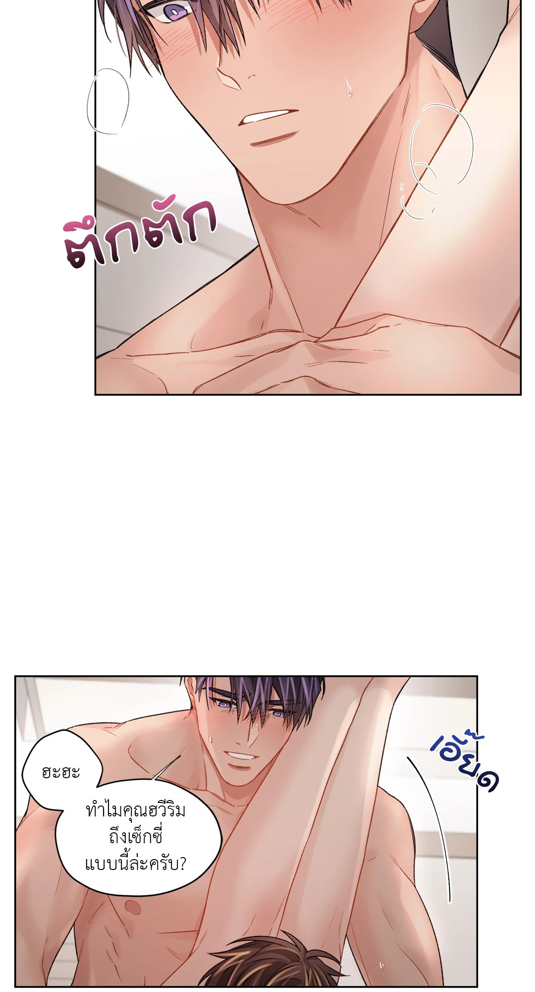 หน้า 34