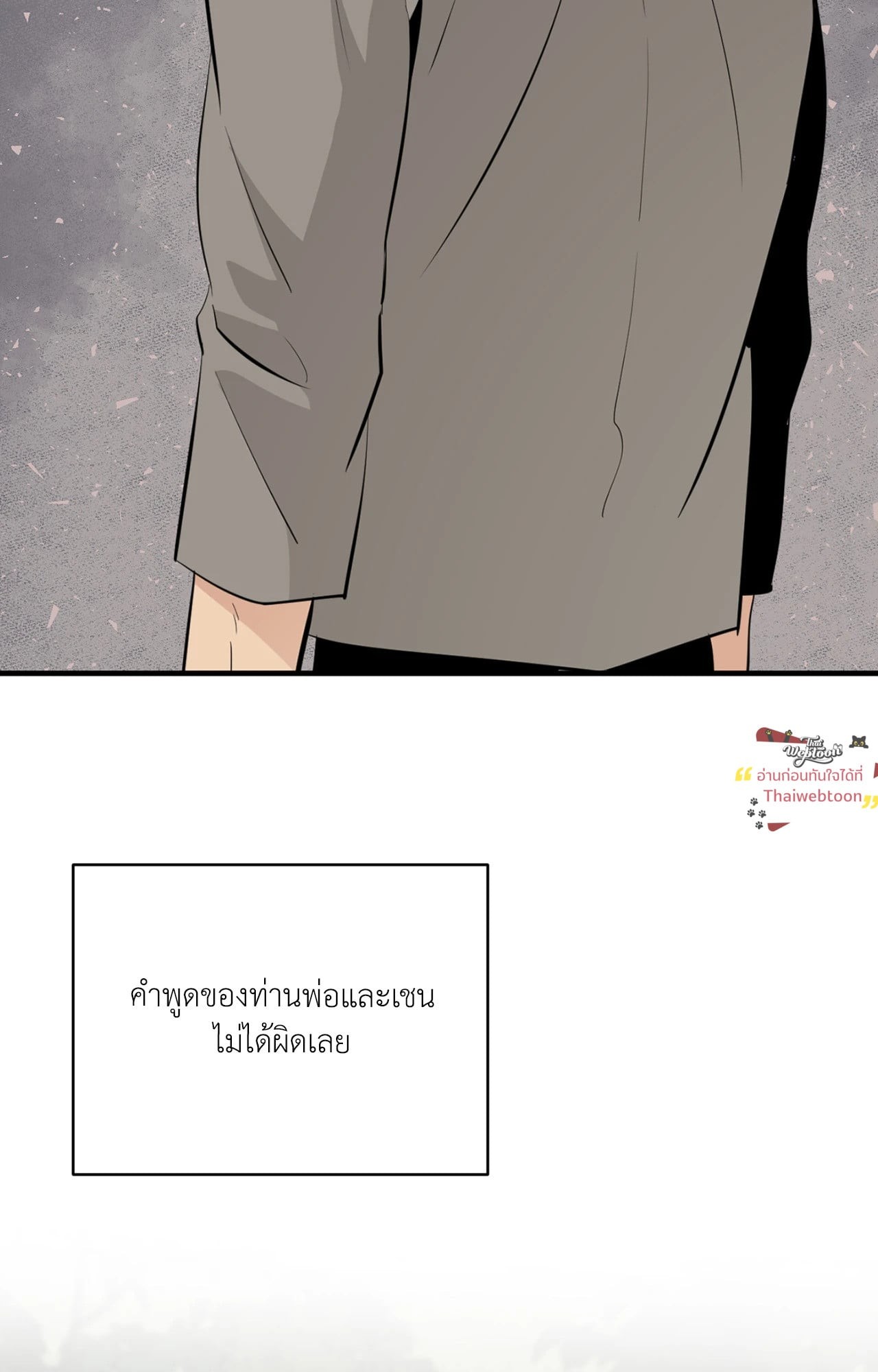 หน้า 83