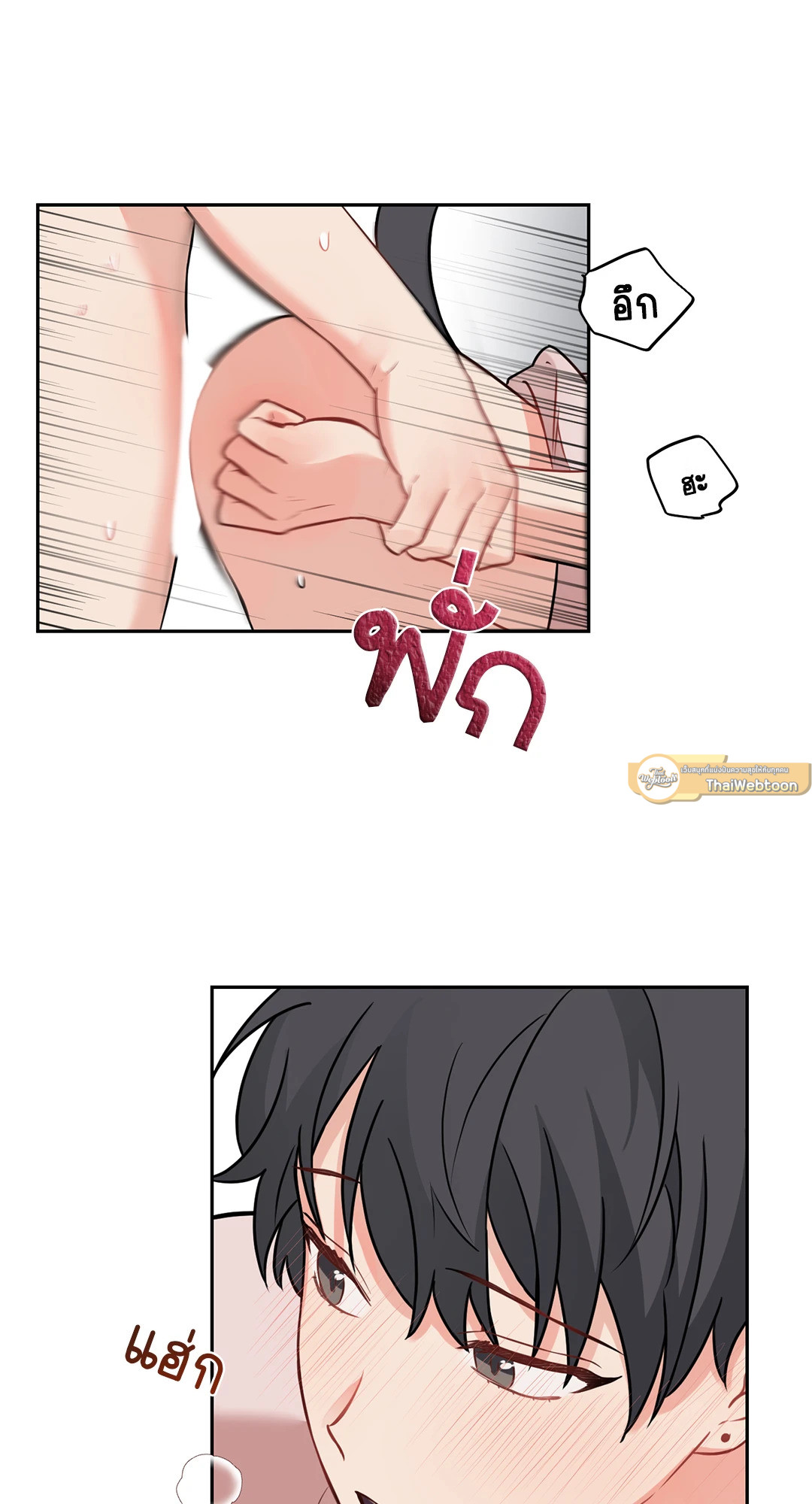 หน้า 47