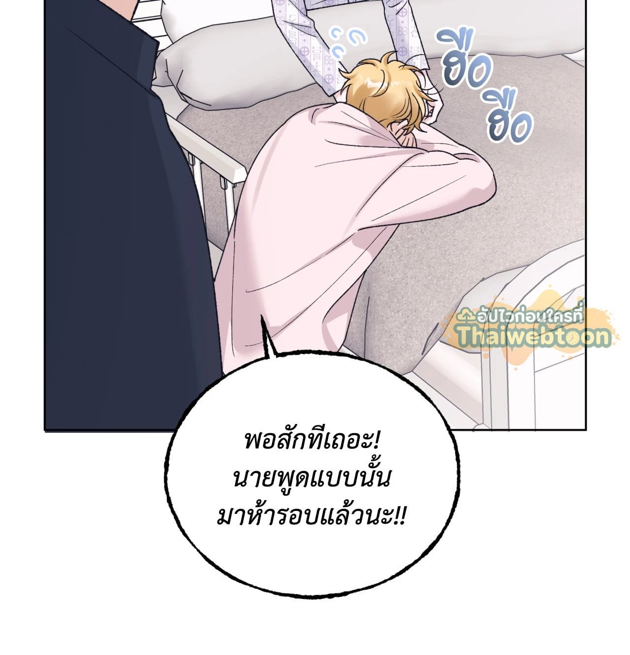 หน้า 59