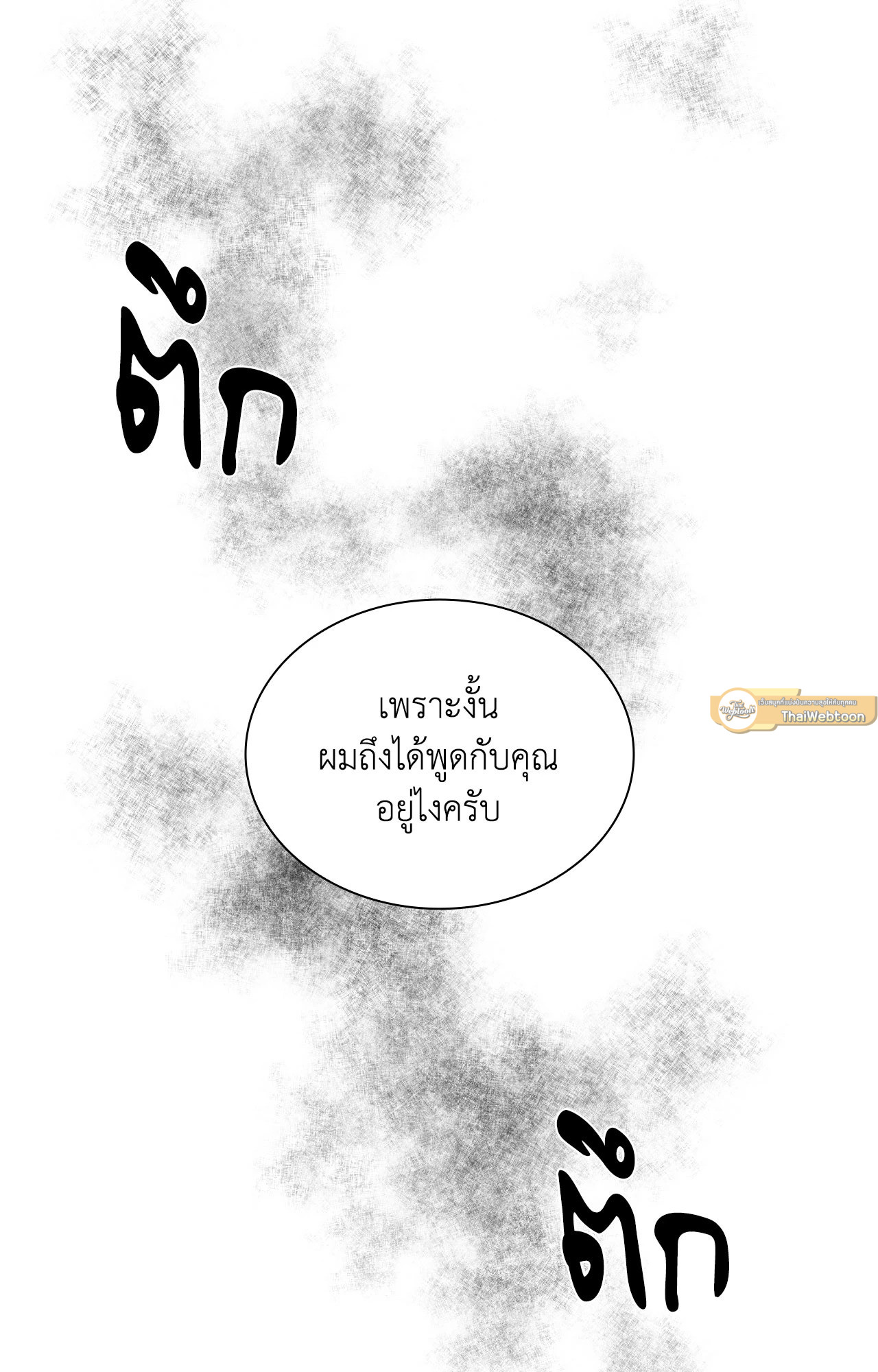 หน้า 89