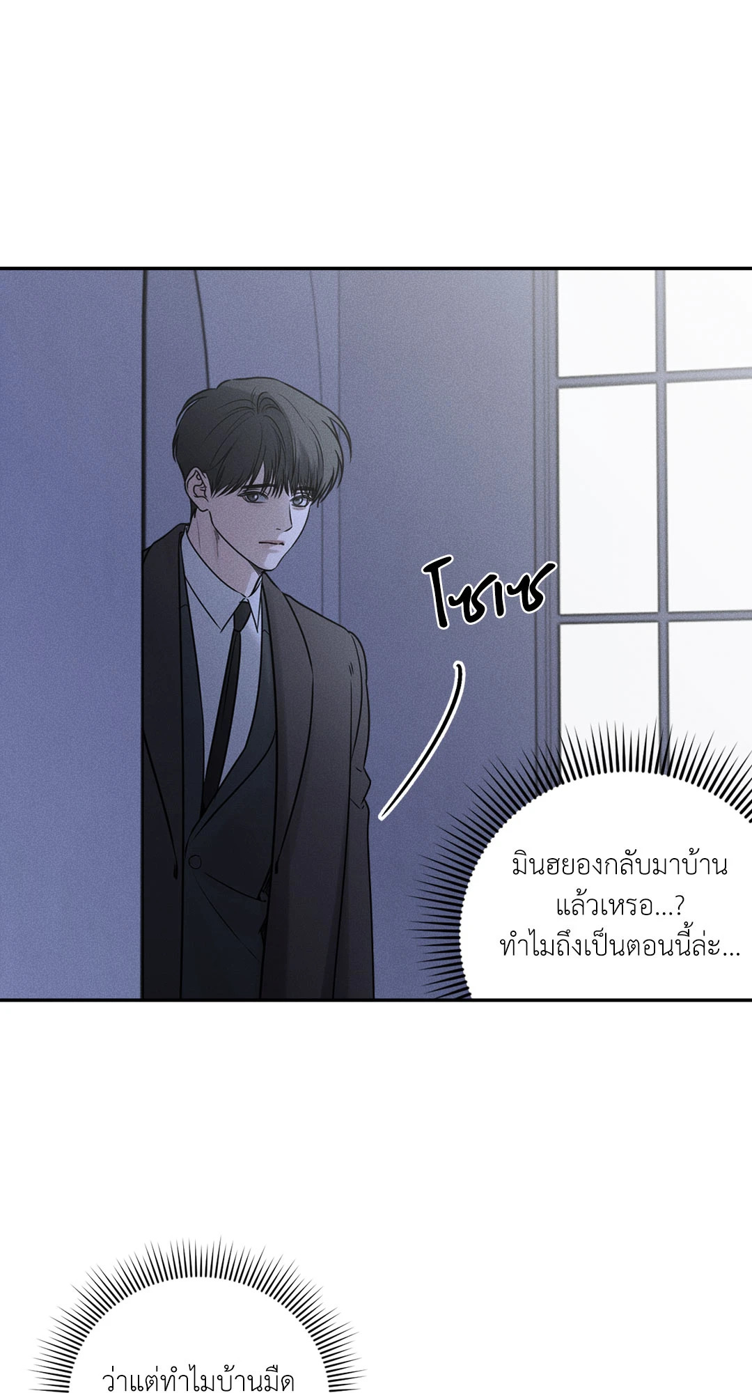 หน้า 53