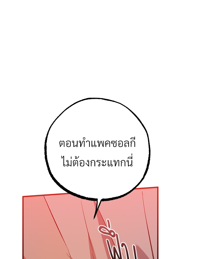 หน้า 126