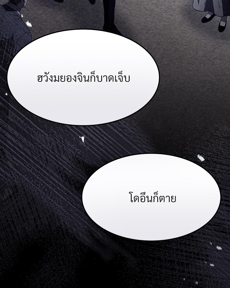 หน้า 133