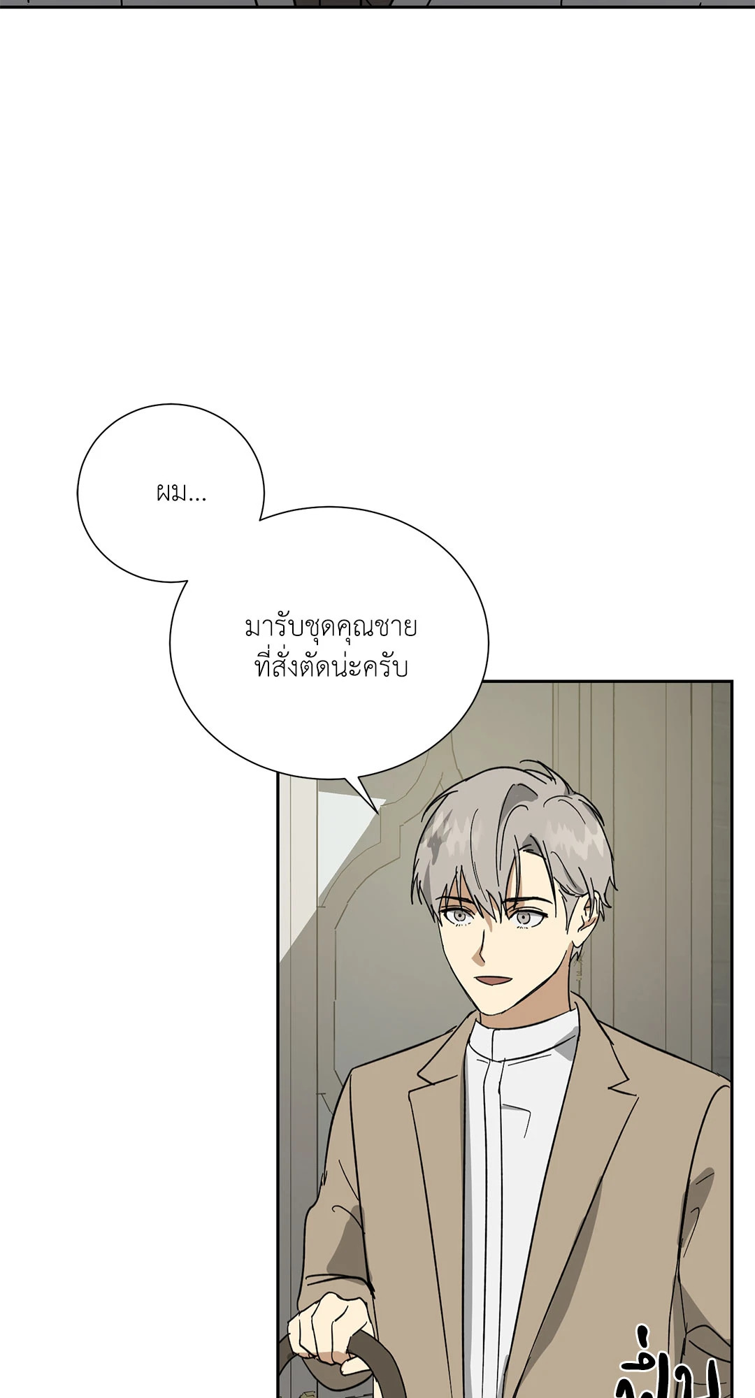 หน้า 27