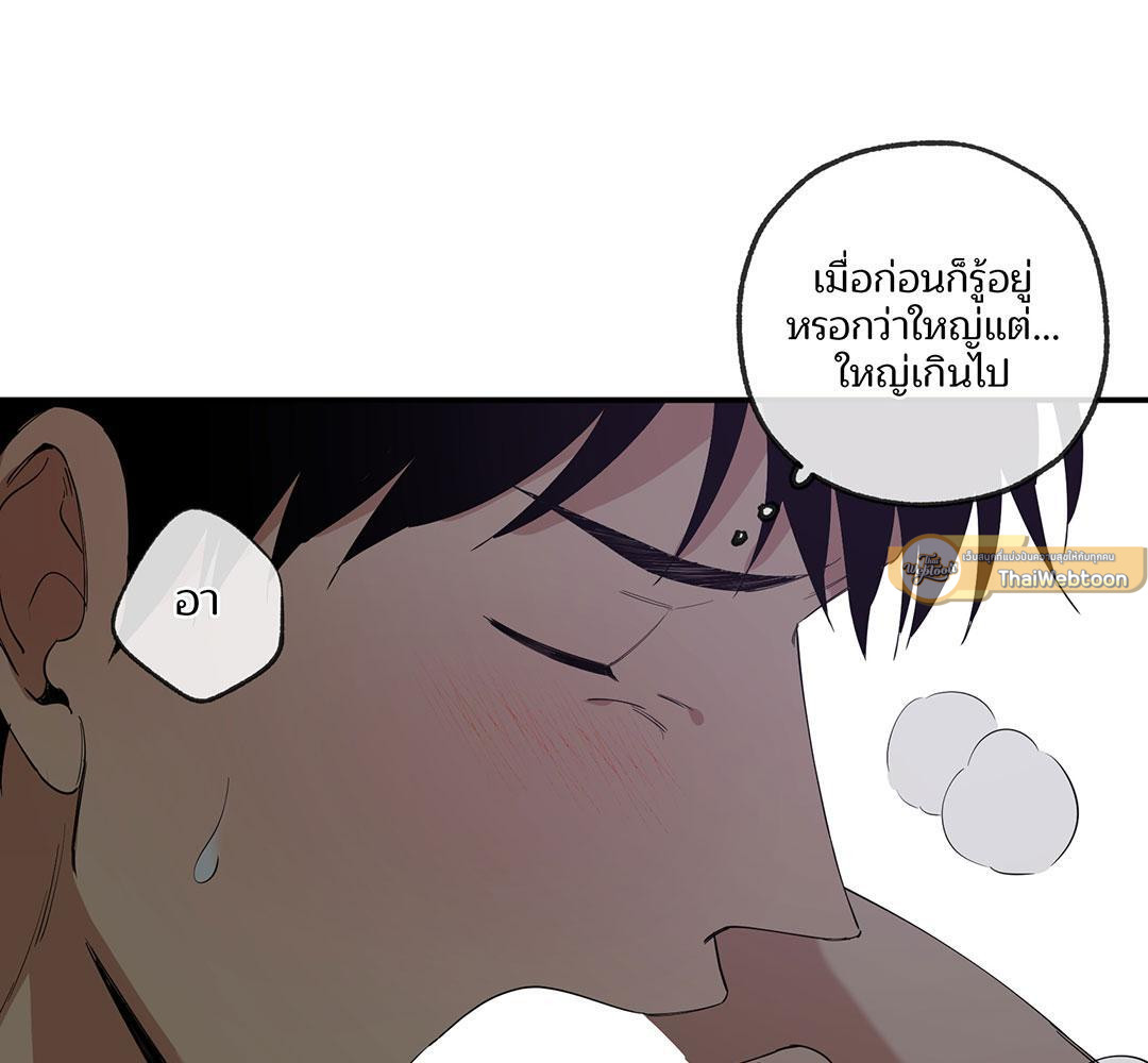 หน้า 79