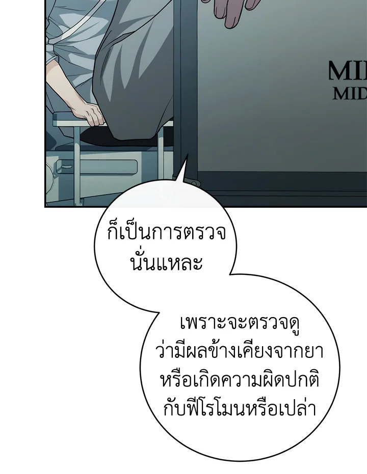 หน้า 72